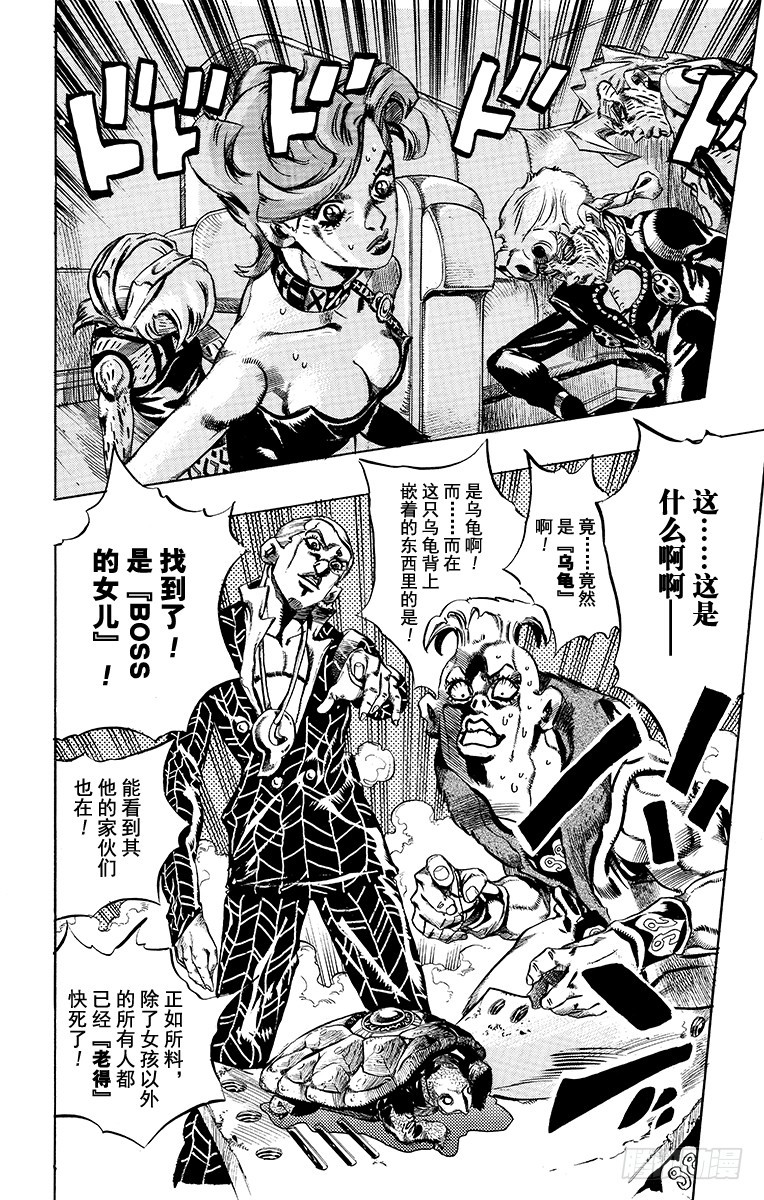 第492话13