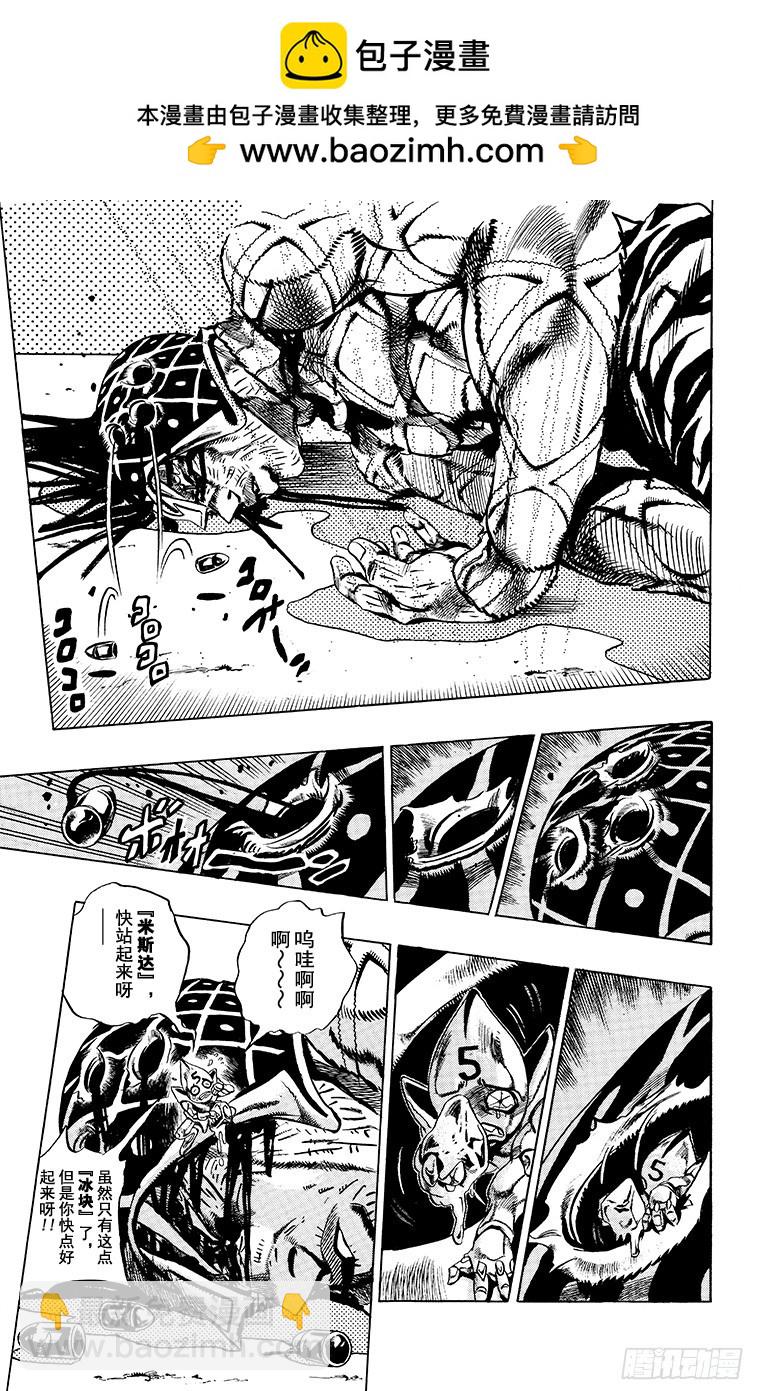 第492话16