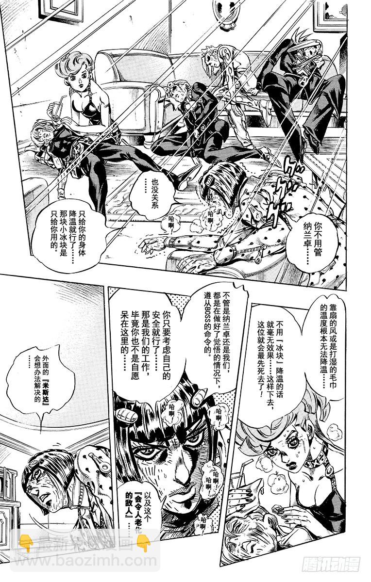 第492话2