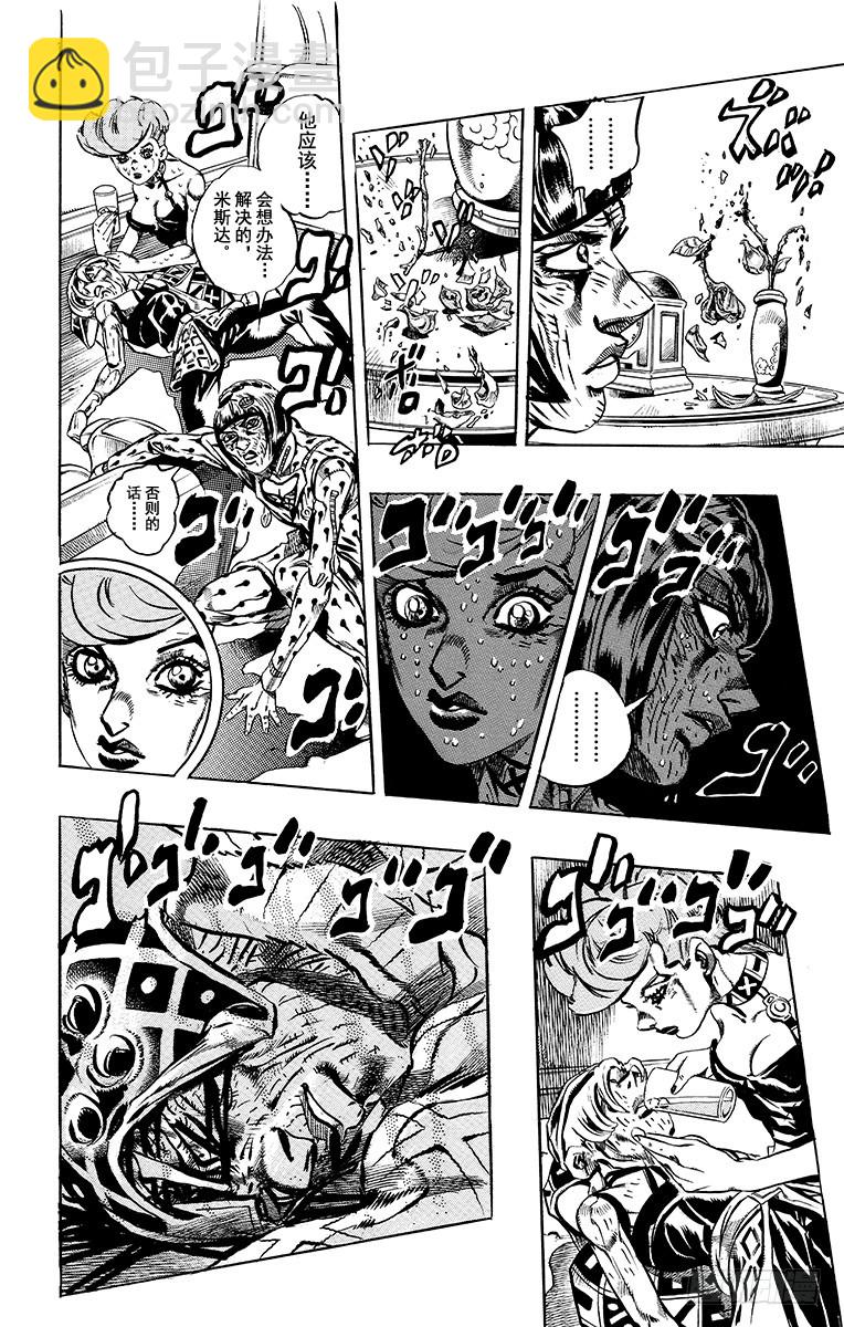 第492话3
