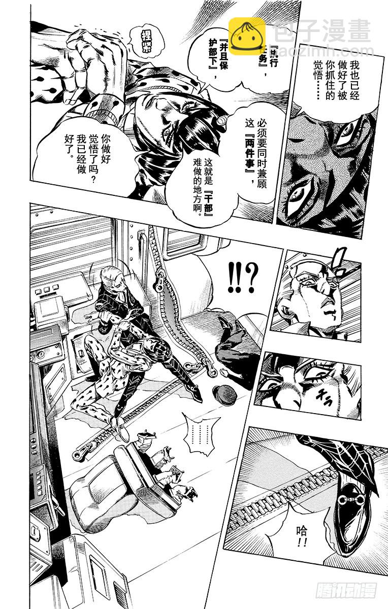 第493话15