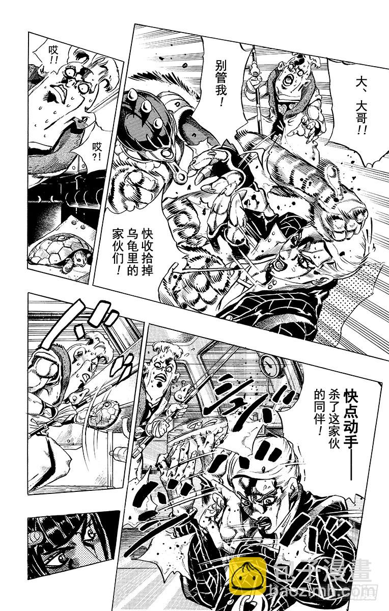 第493话7