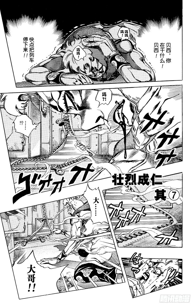 第494话0