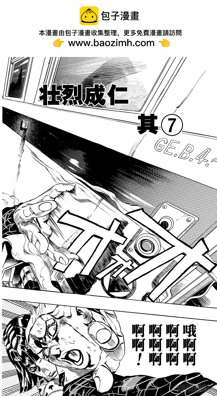 第494话1