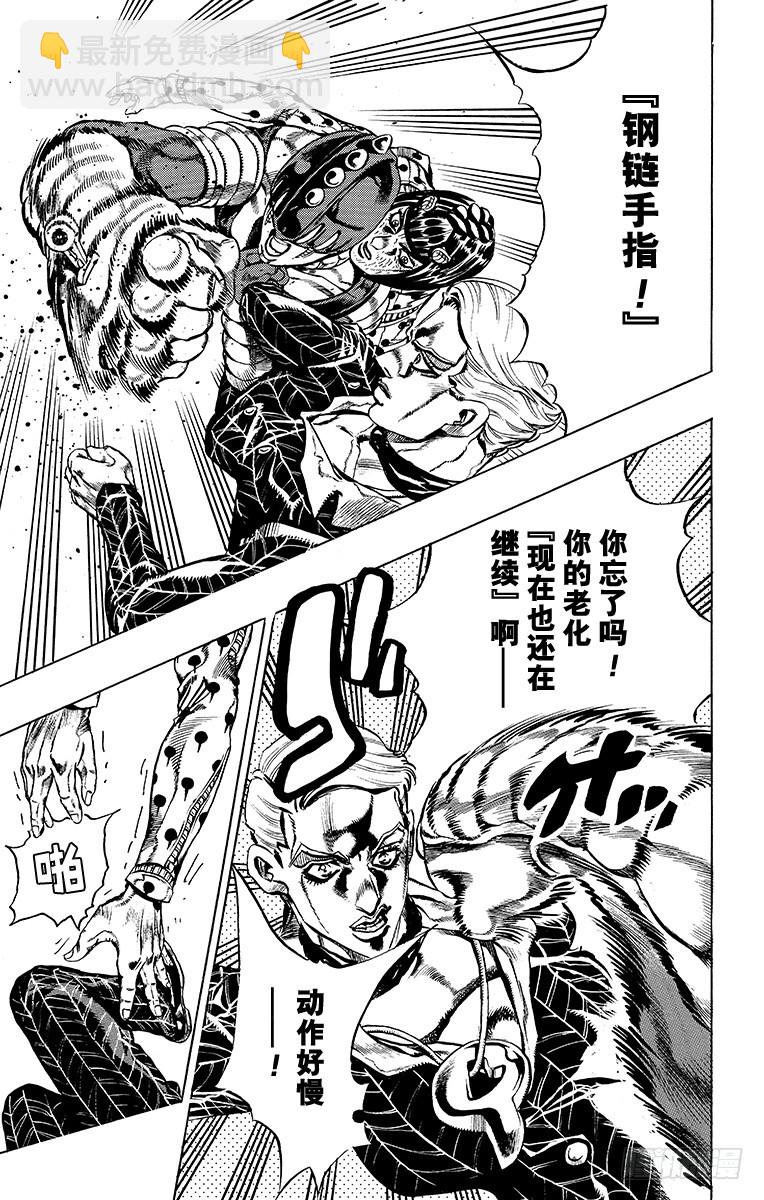 第494话12