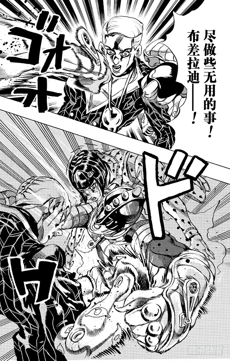 第494话15