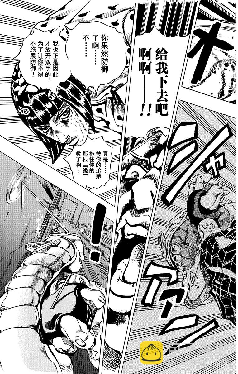 第494话16