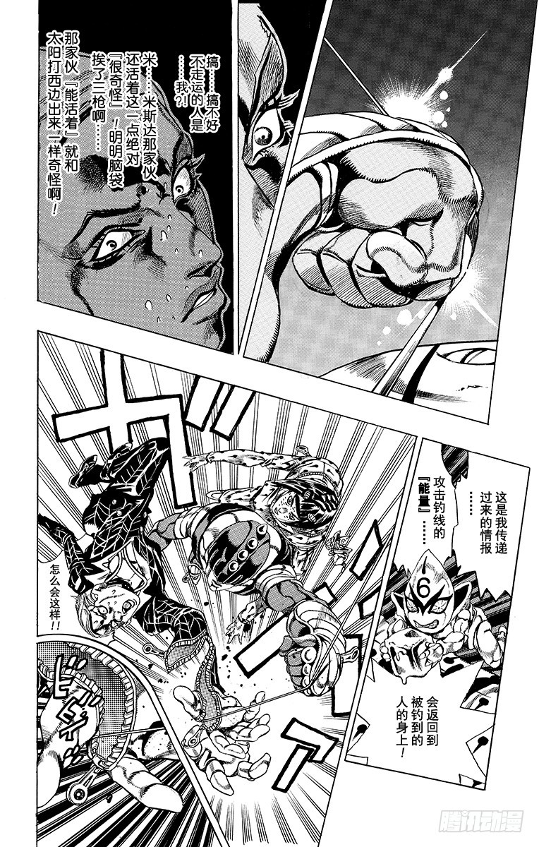 第494话17