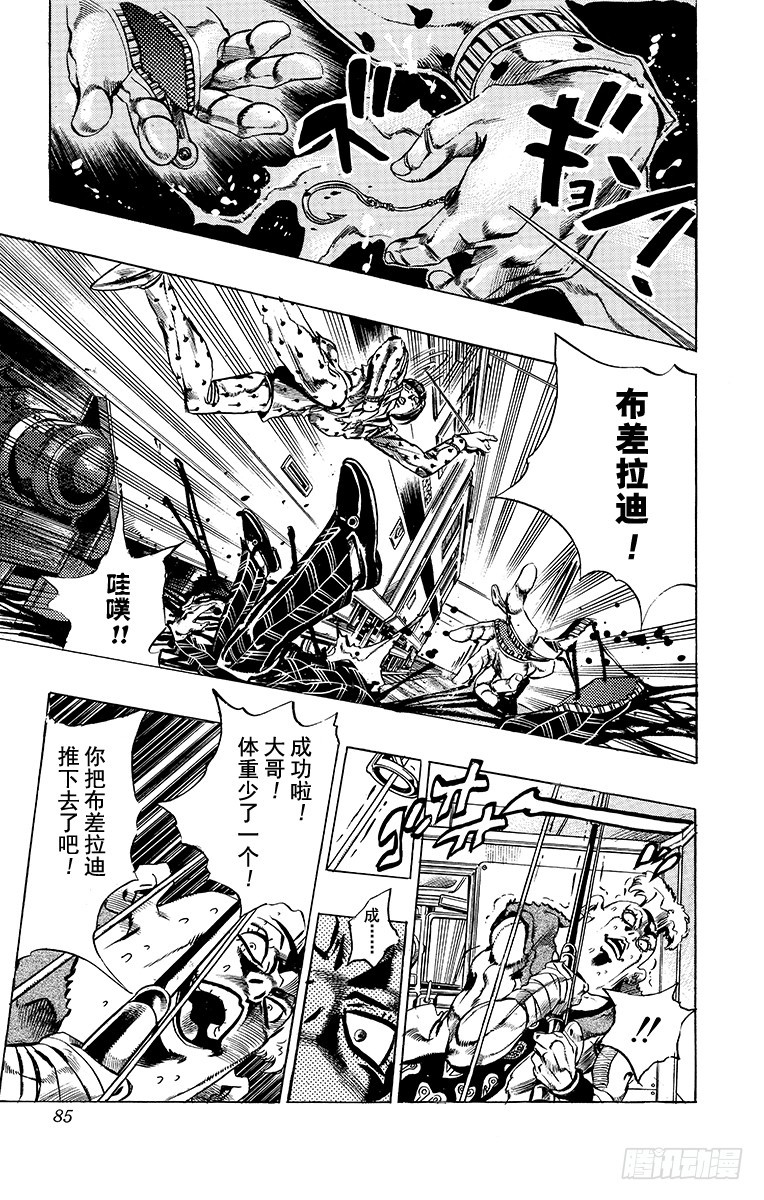 第494话18