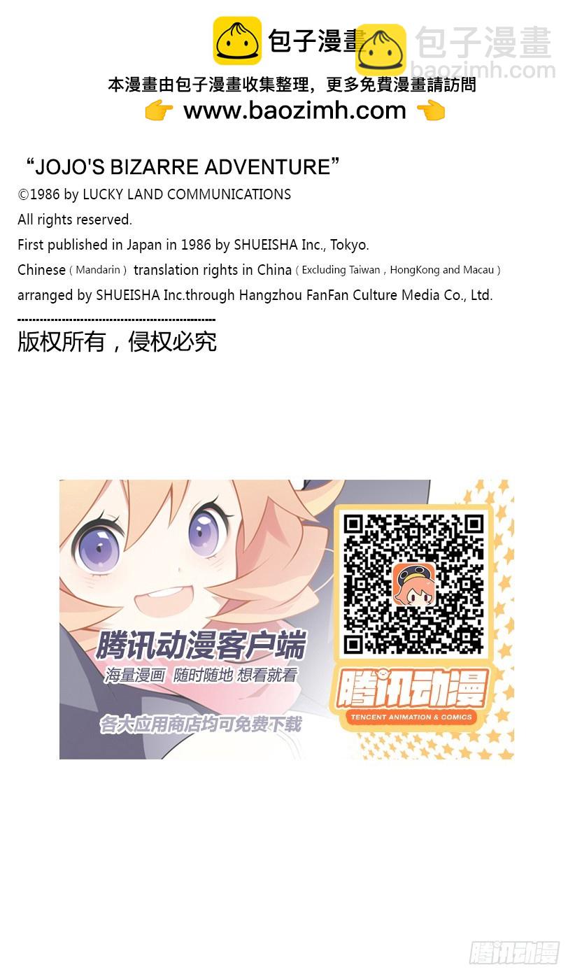 第494话20