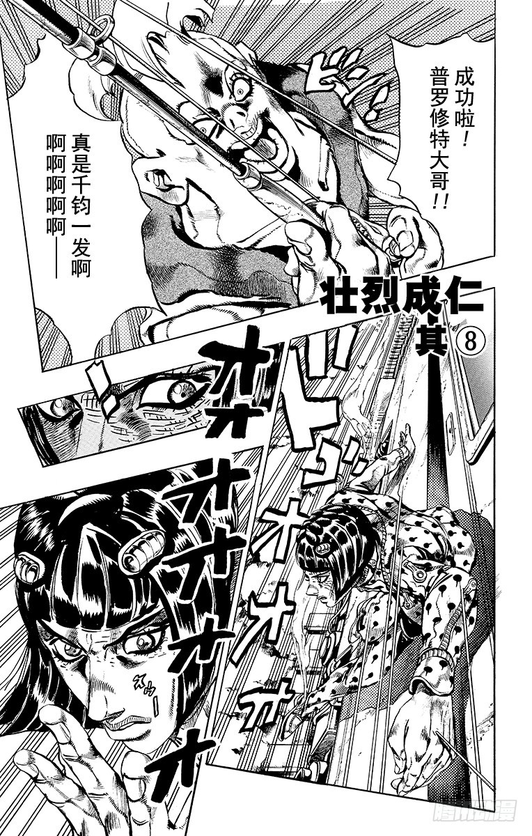 第495话0