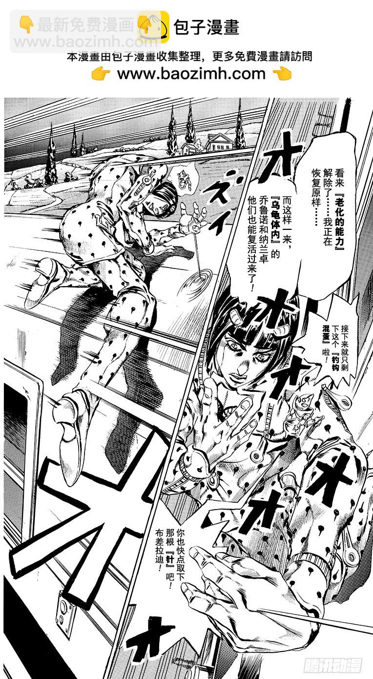 第495话1