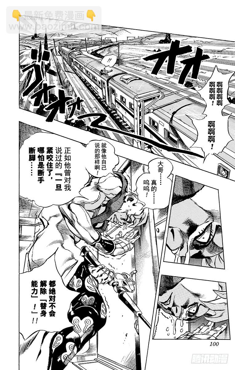 第495话13