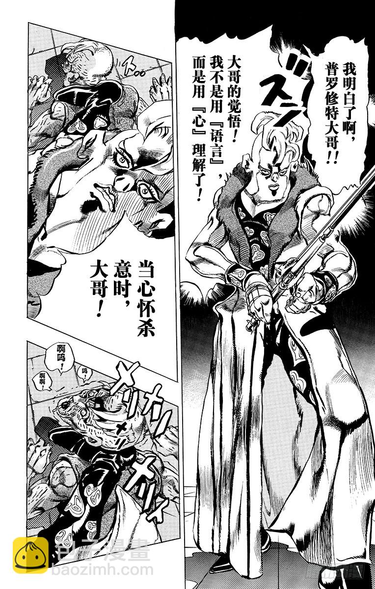 第495话15