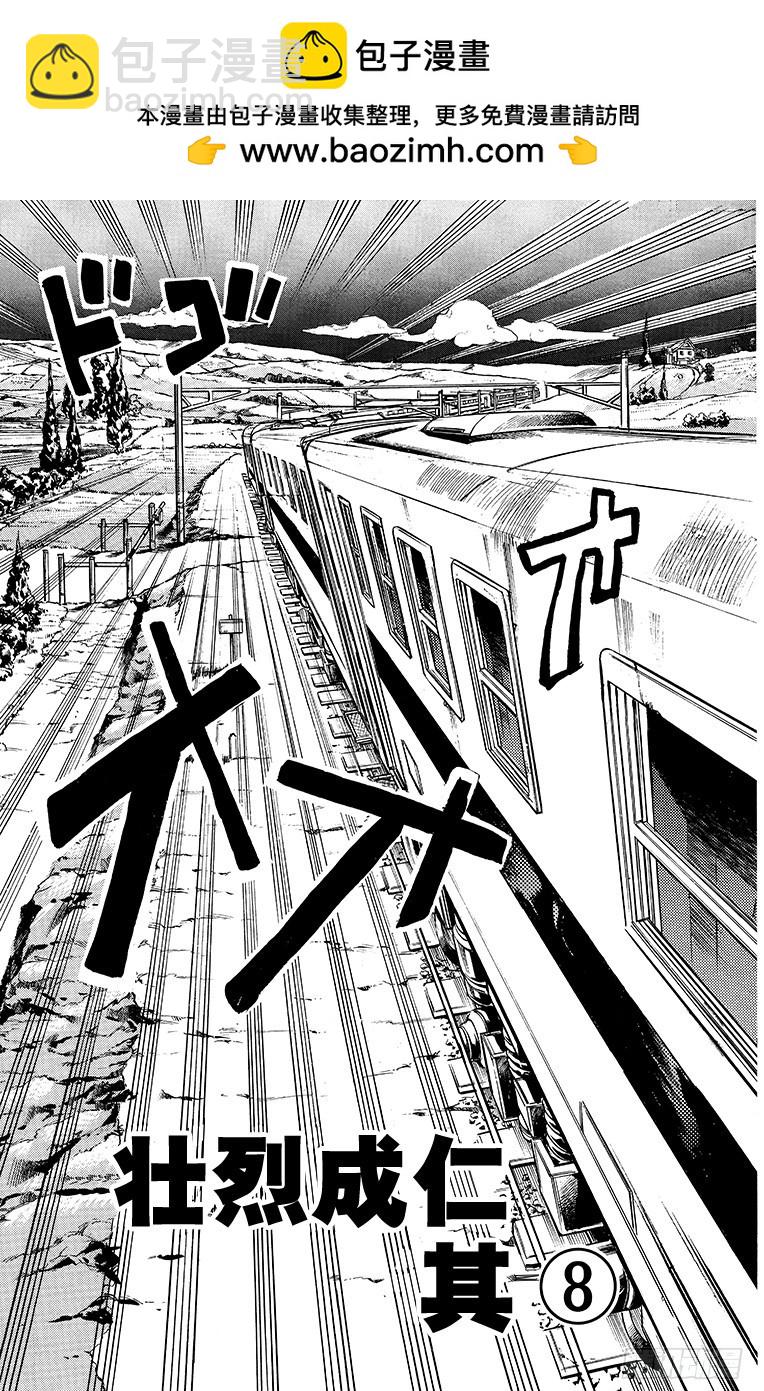第495话2