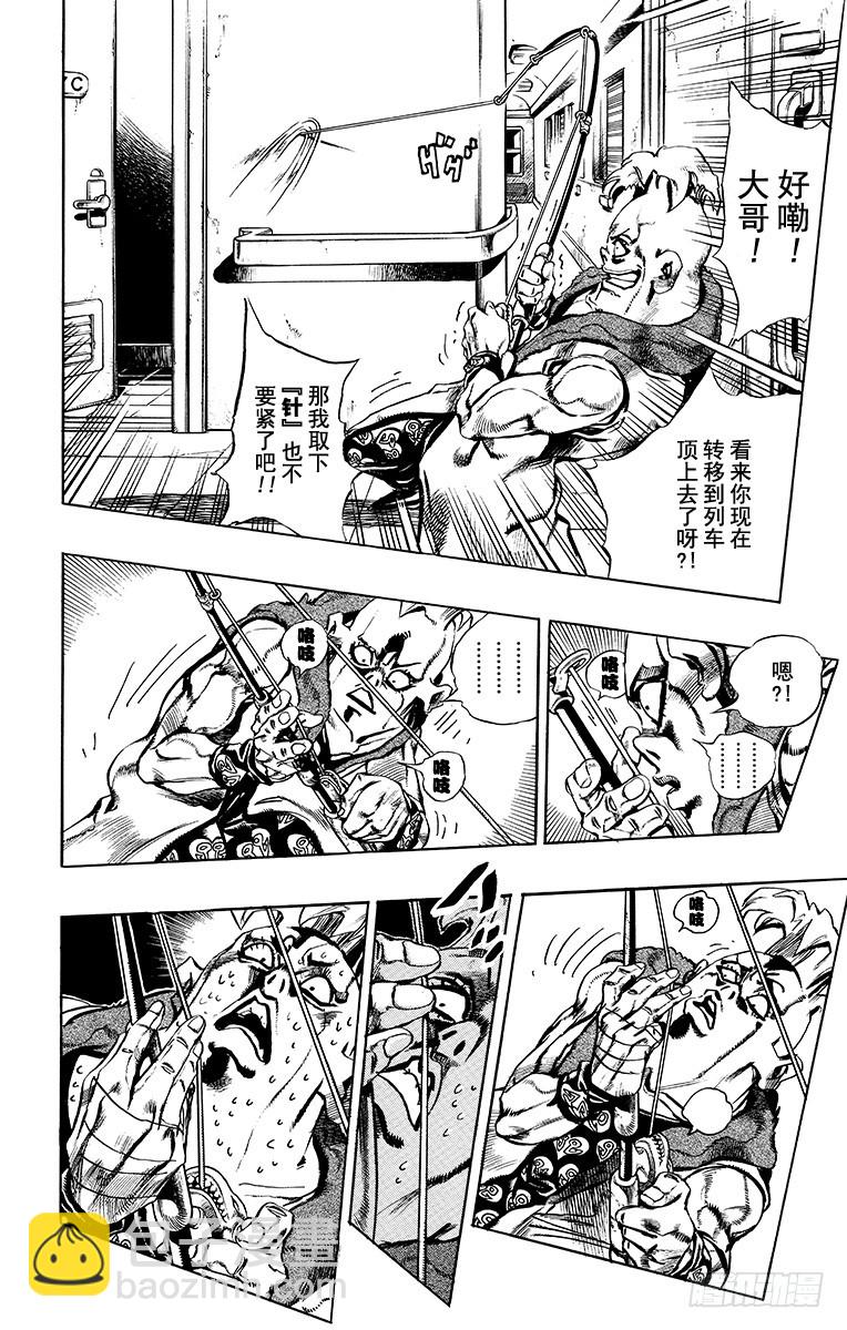 第495话3