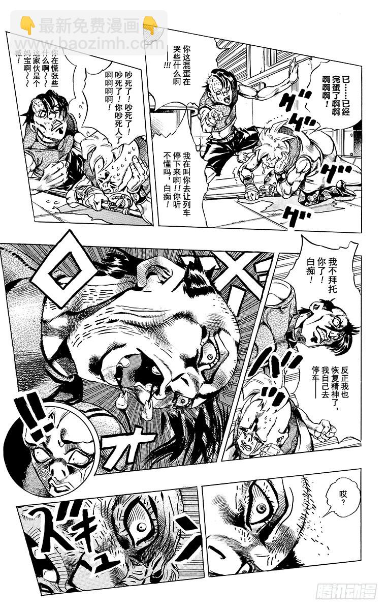 第495话8