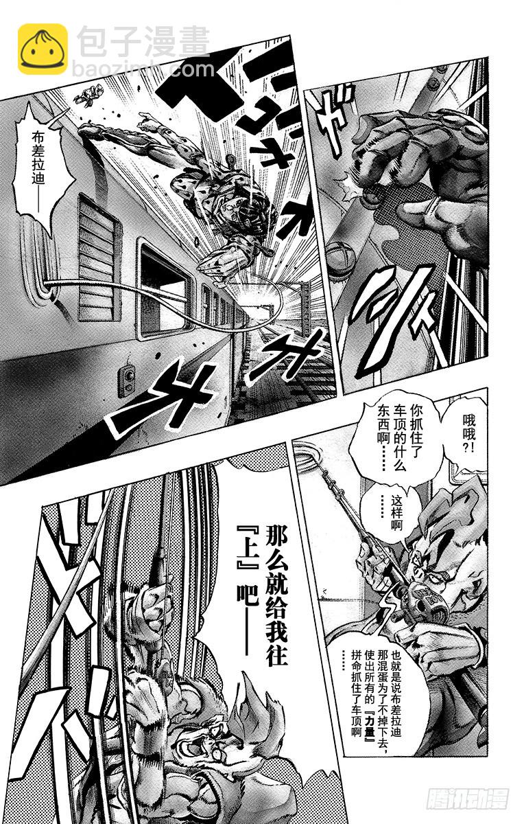 第496话10