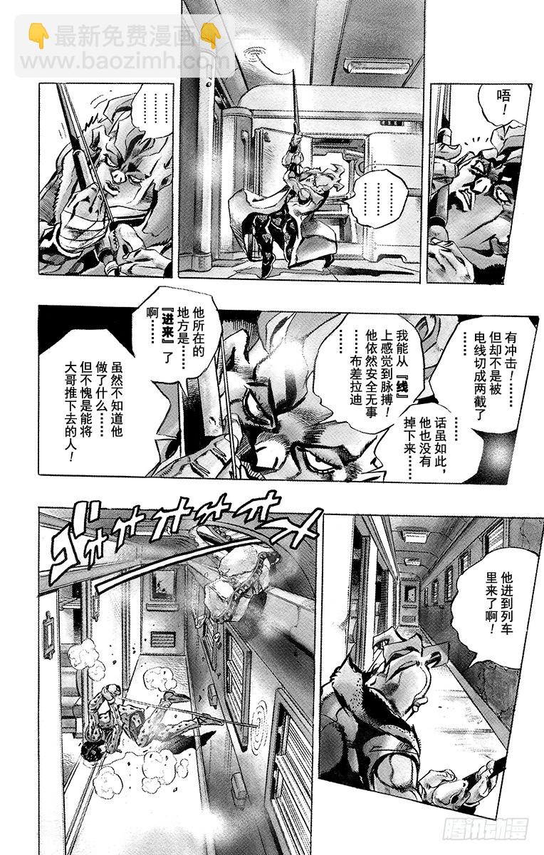 第496话13