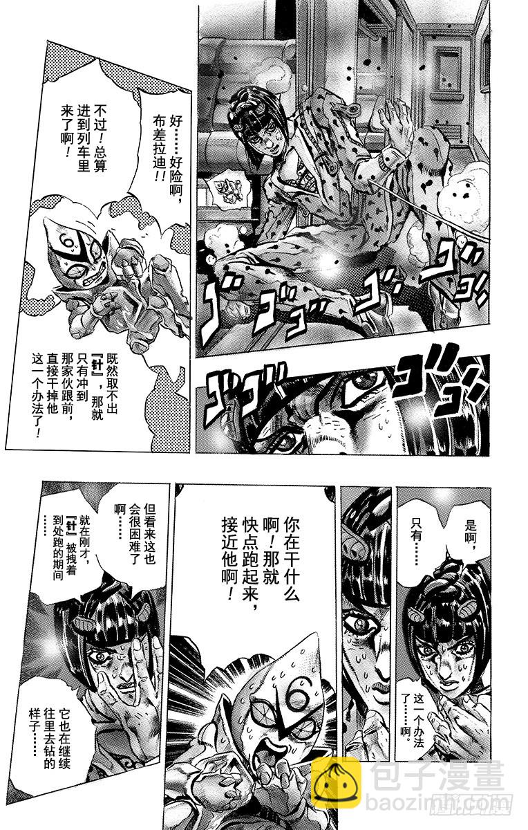 第496话14