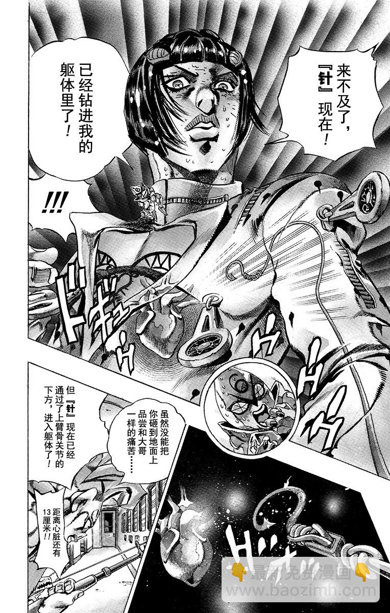 第496话15