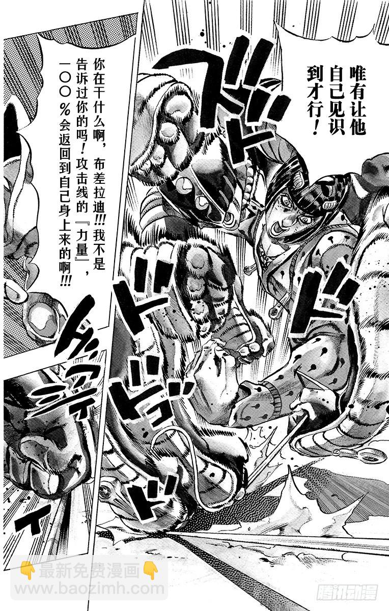 第496话17
