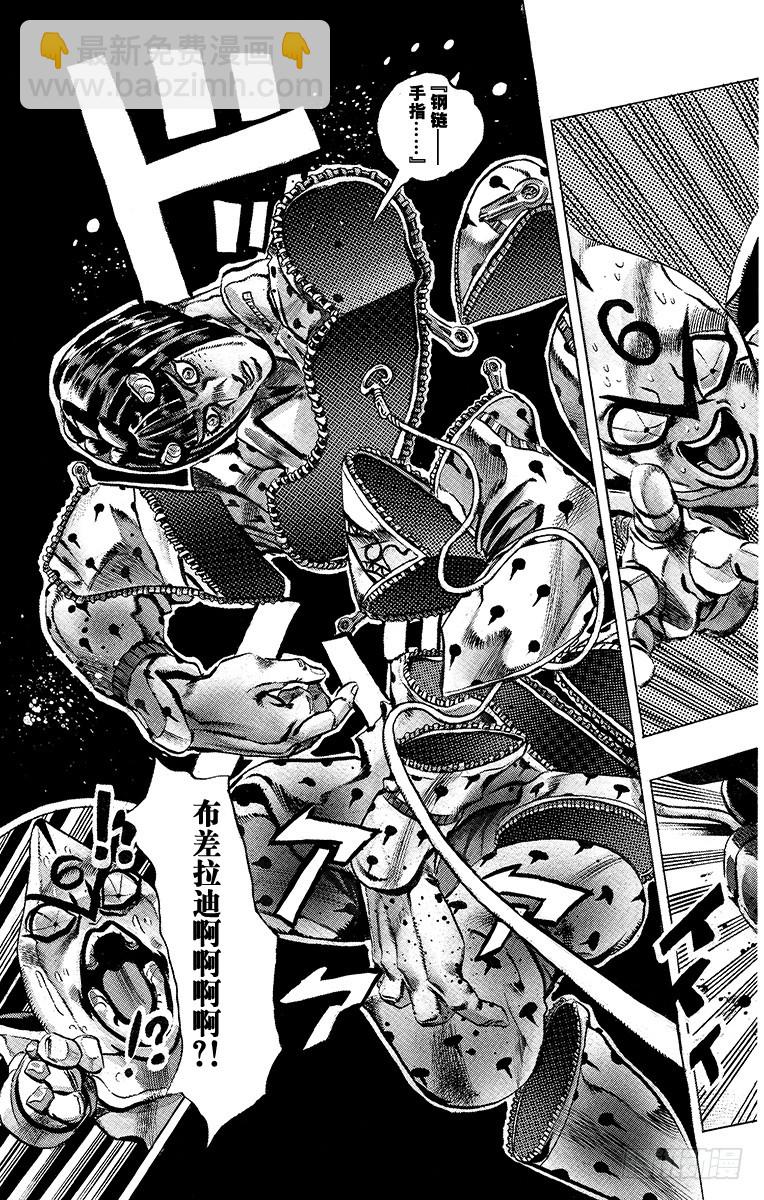 第496话18