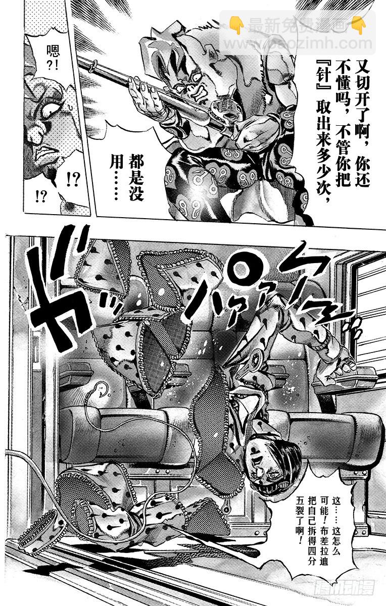 第496话19