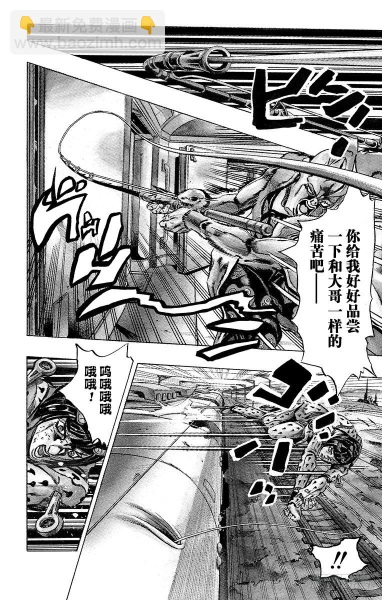 第496话9