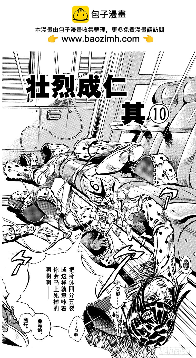 第497话1