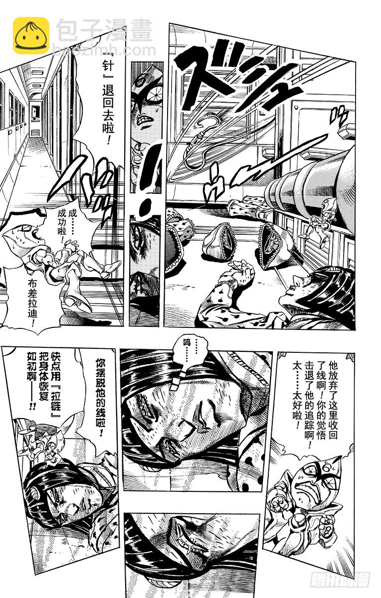第497话10