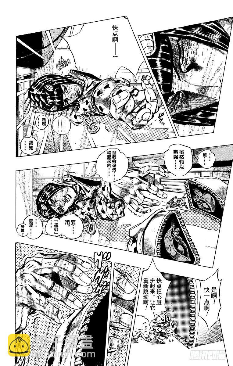 第497话11
