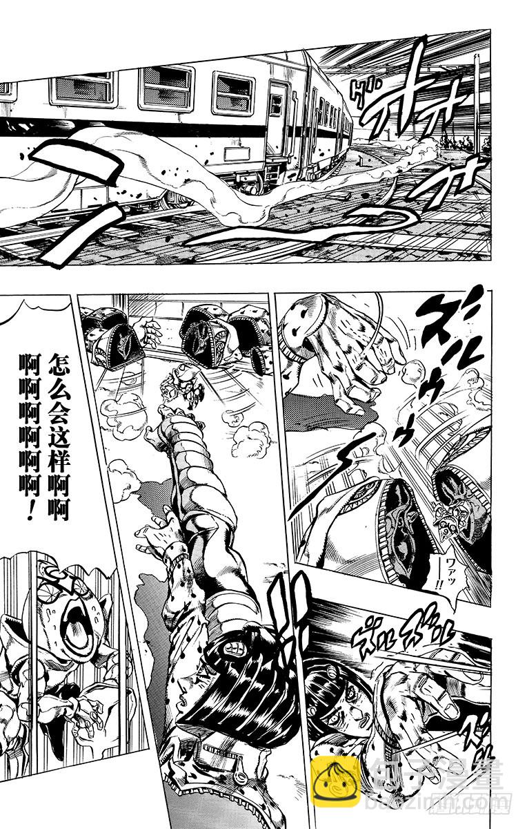 第497话12