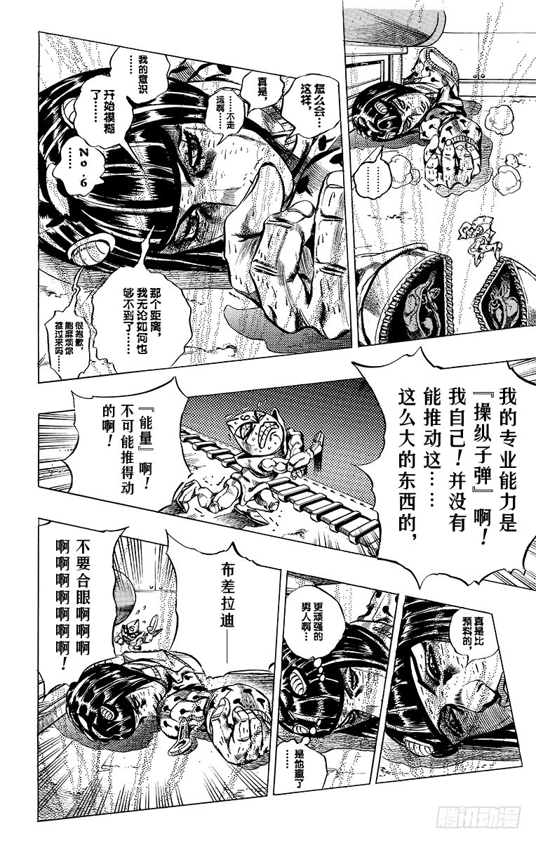 第497话13