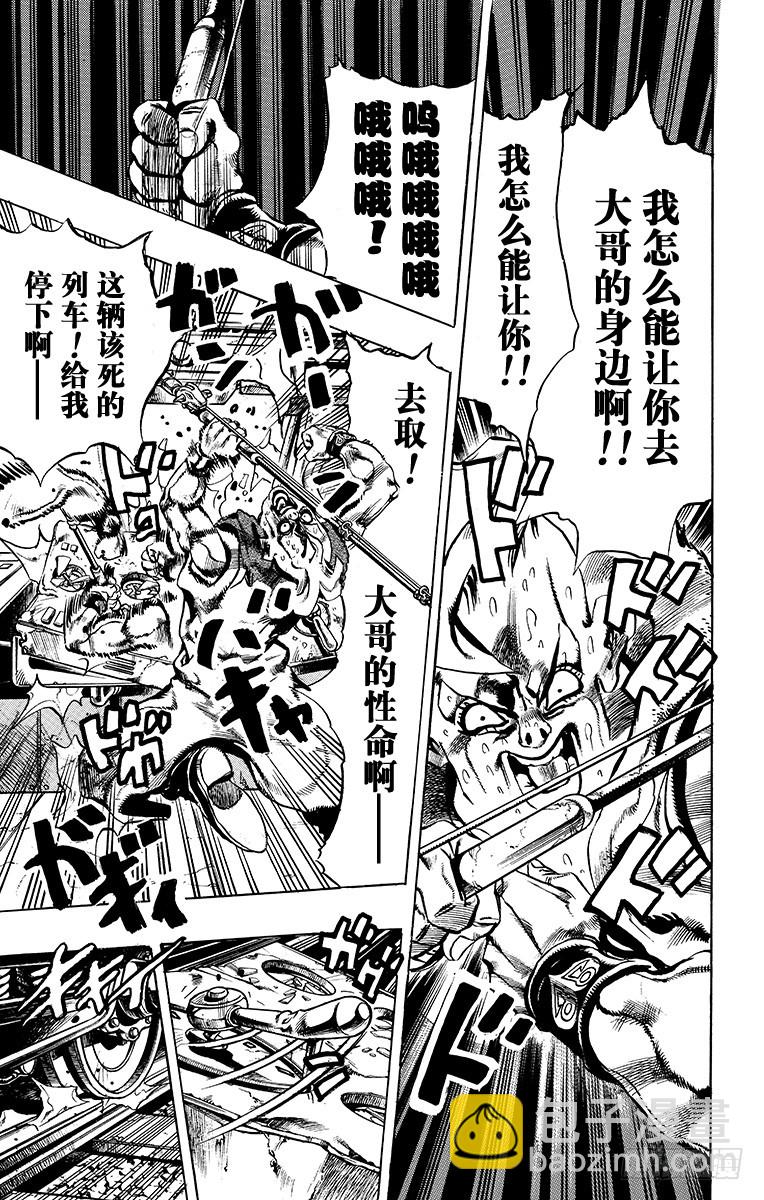 第497话14