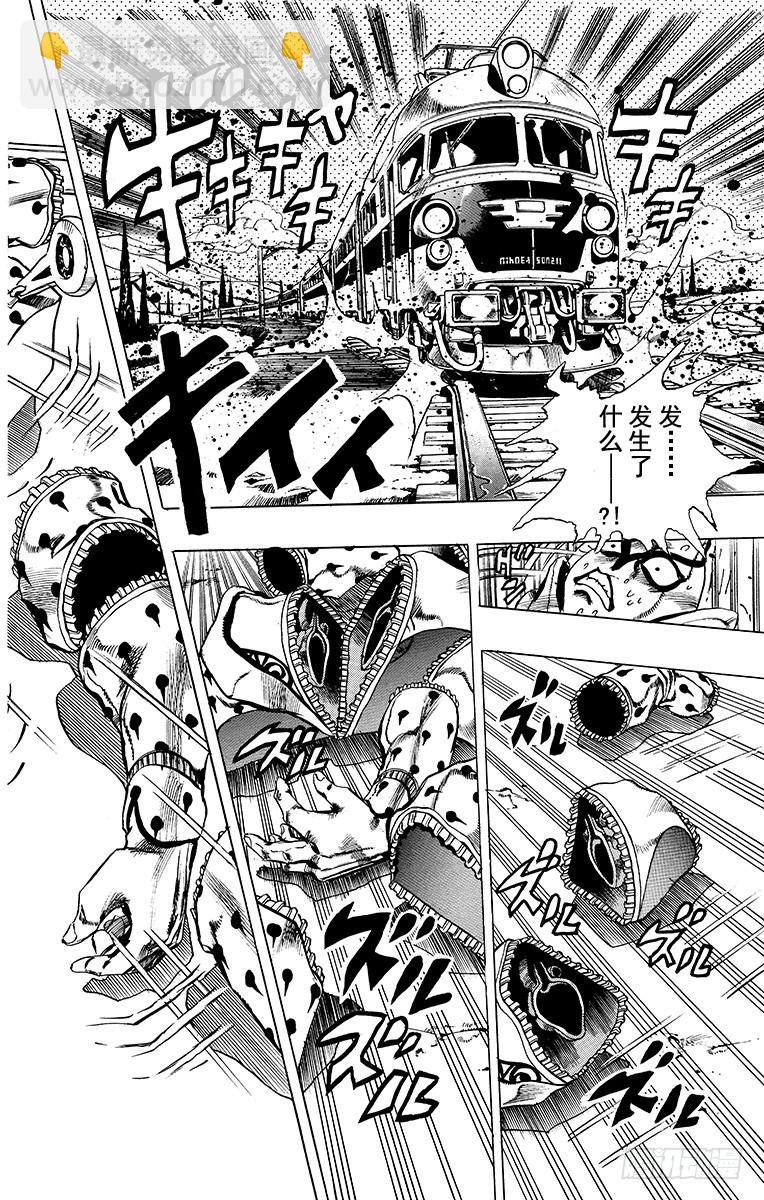 第497话15