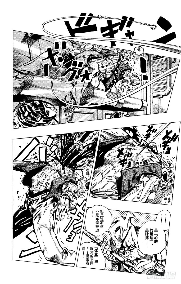 第497话5