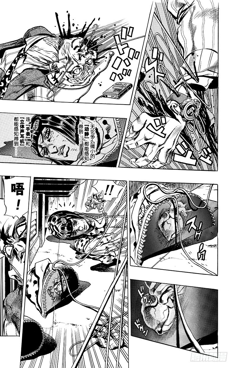 第497话6