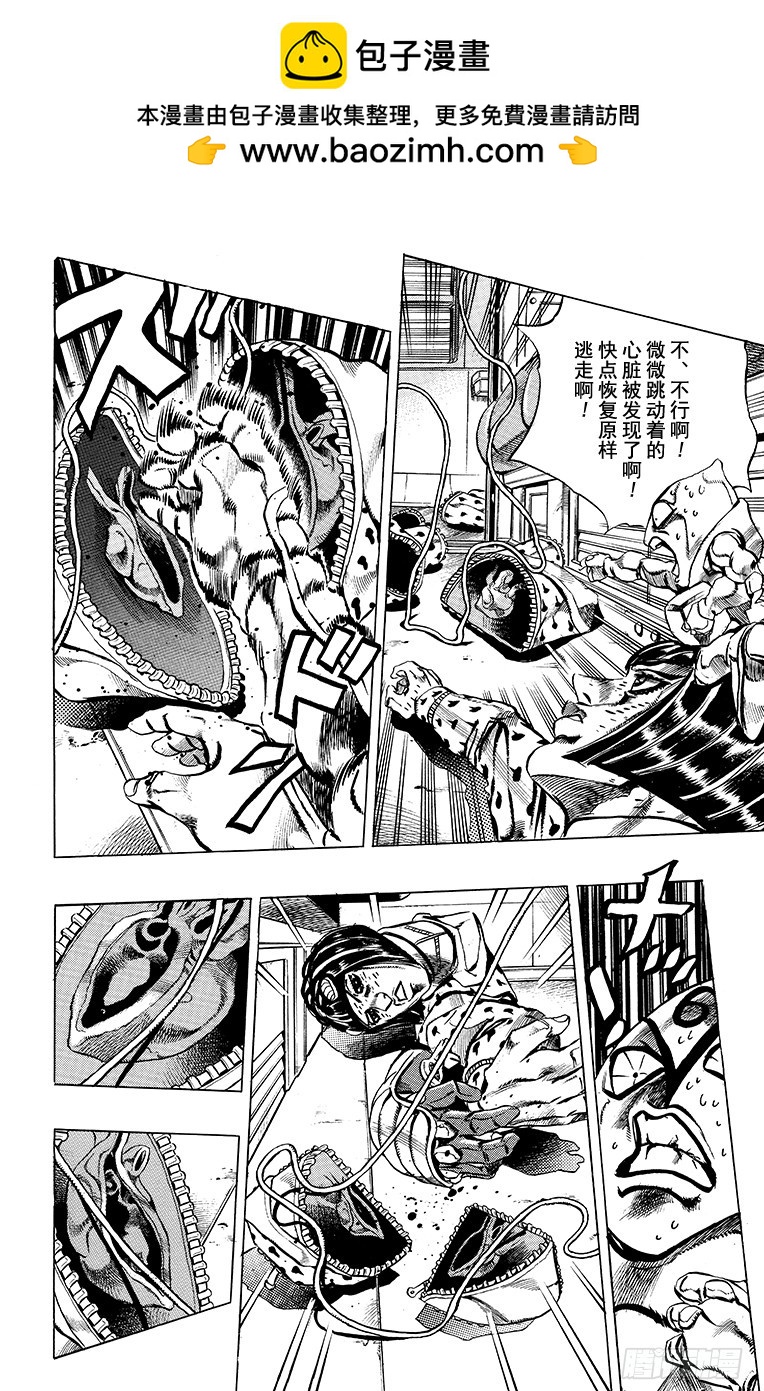 第497话7