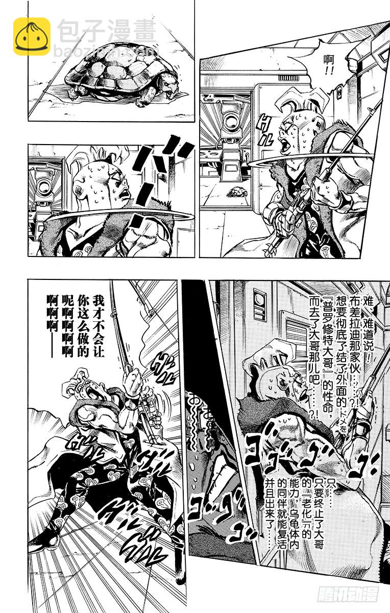 第497话9