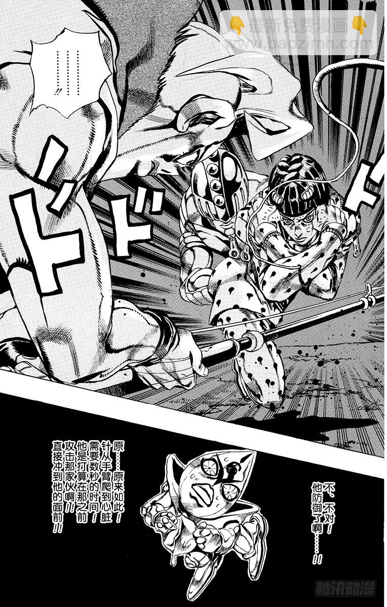 第498话12