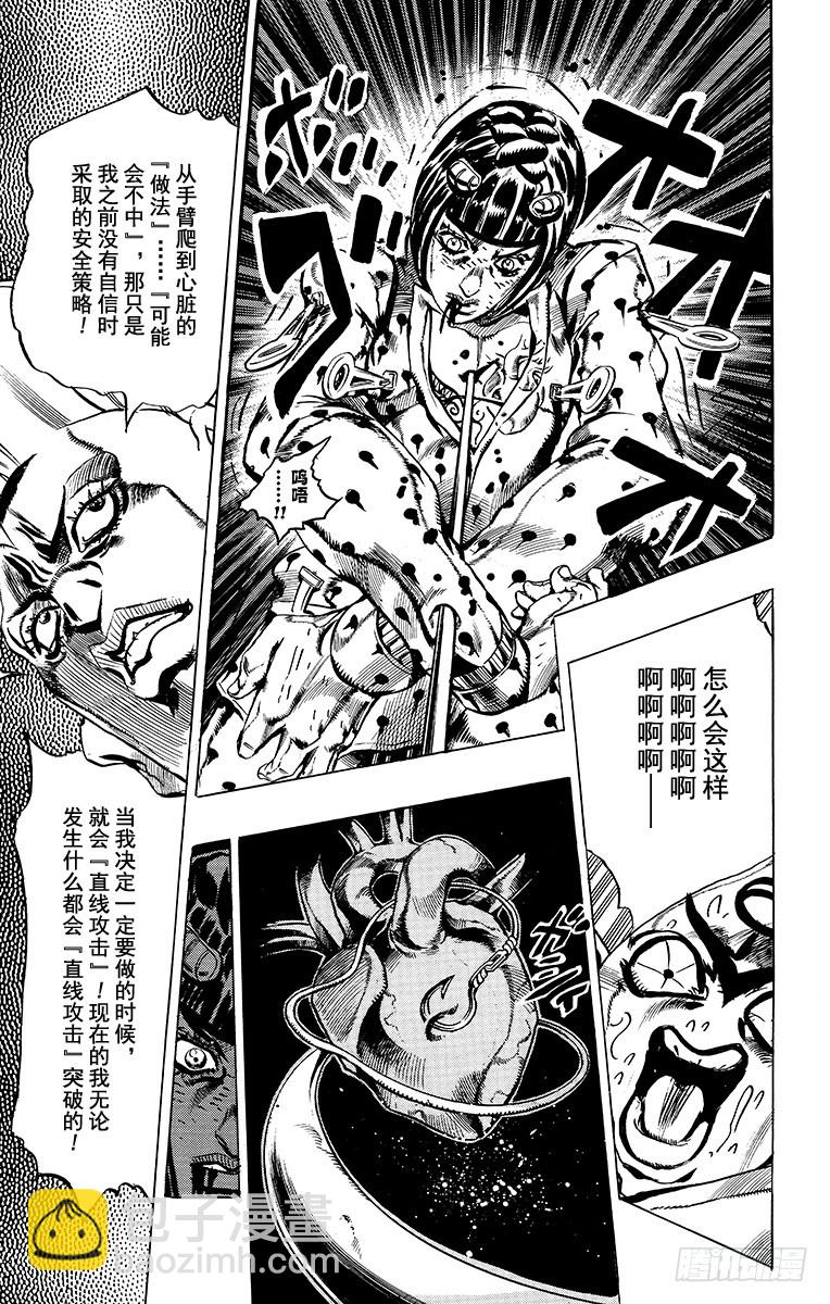 第498话14