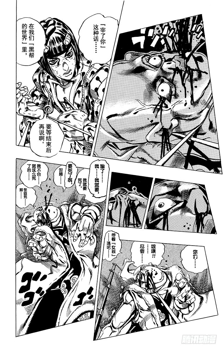第498话17
