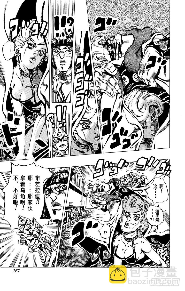 第498话18