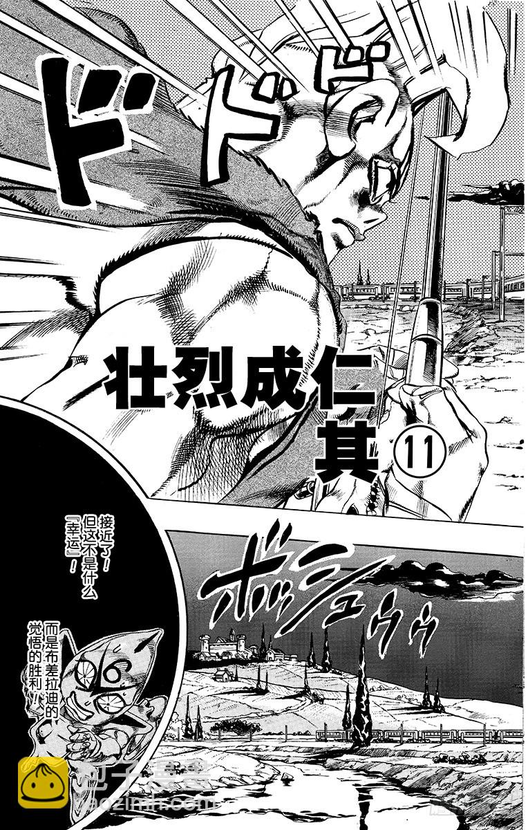 第498话2