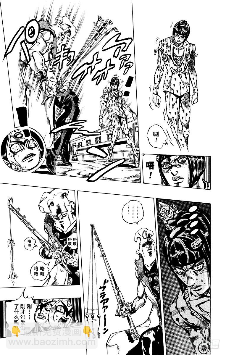 第498话4