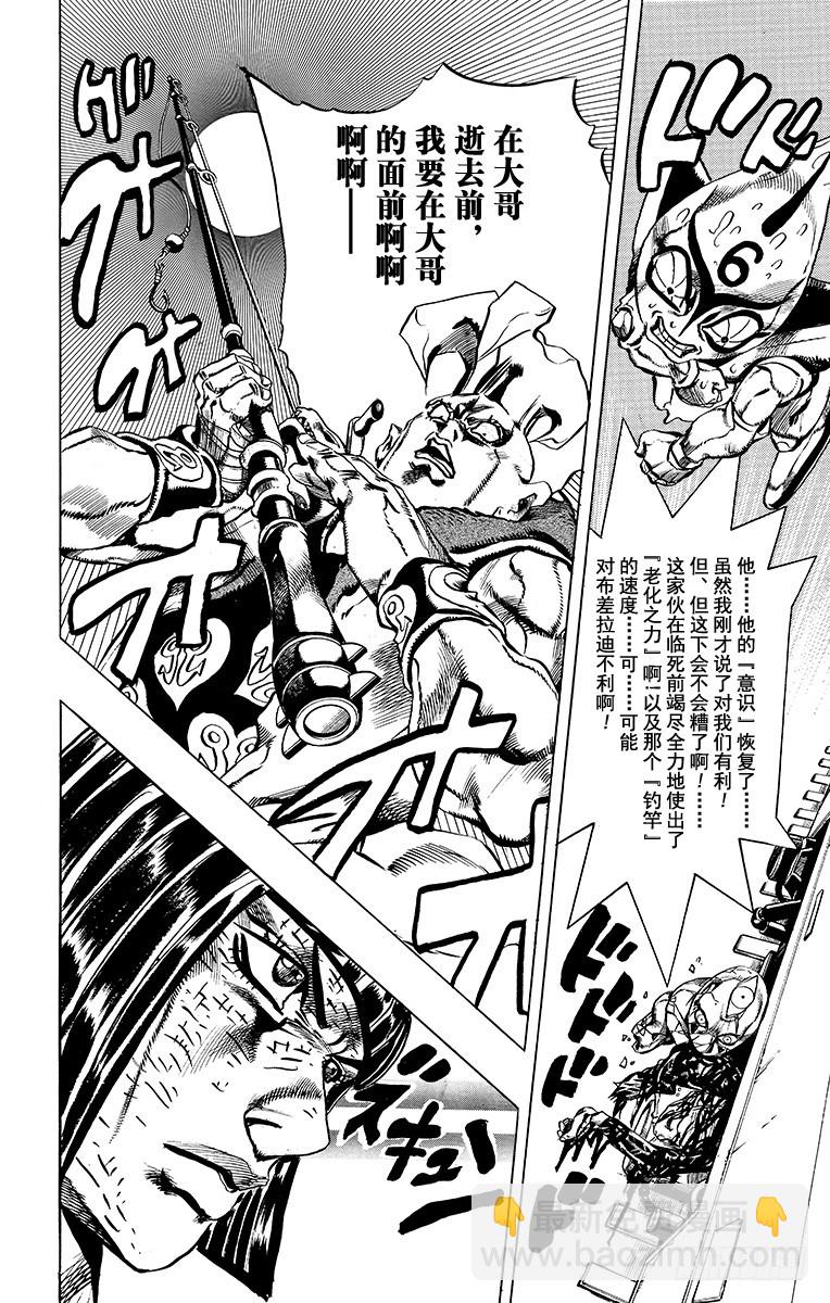 第498话7