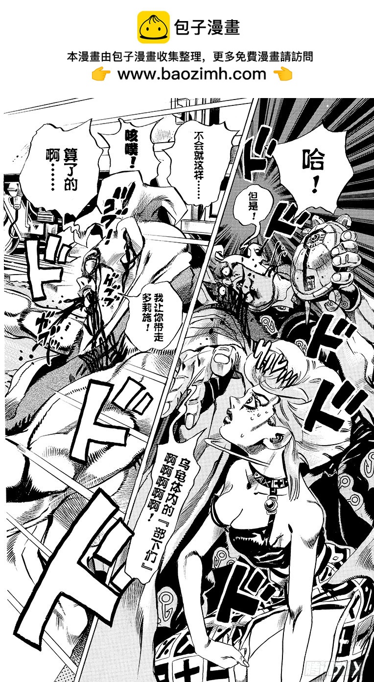 第499话1
