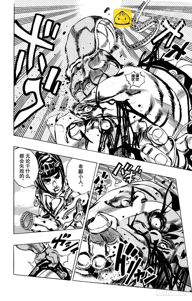 第499话11