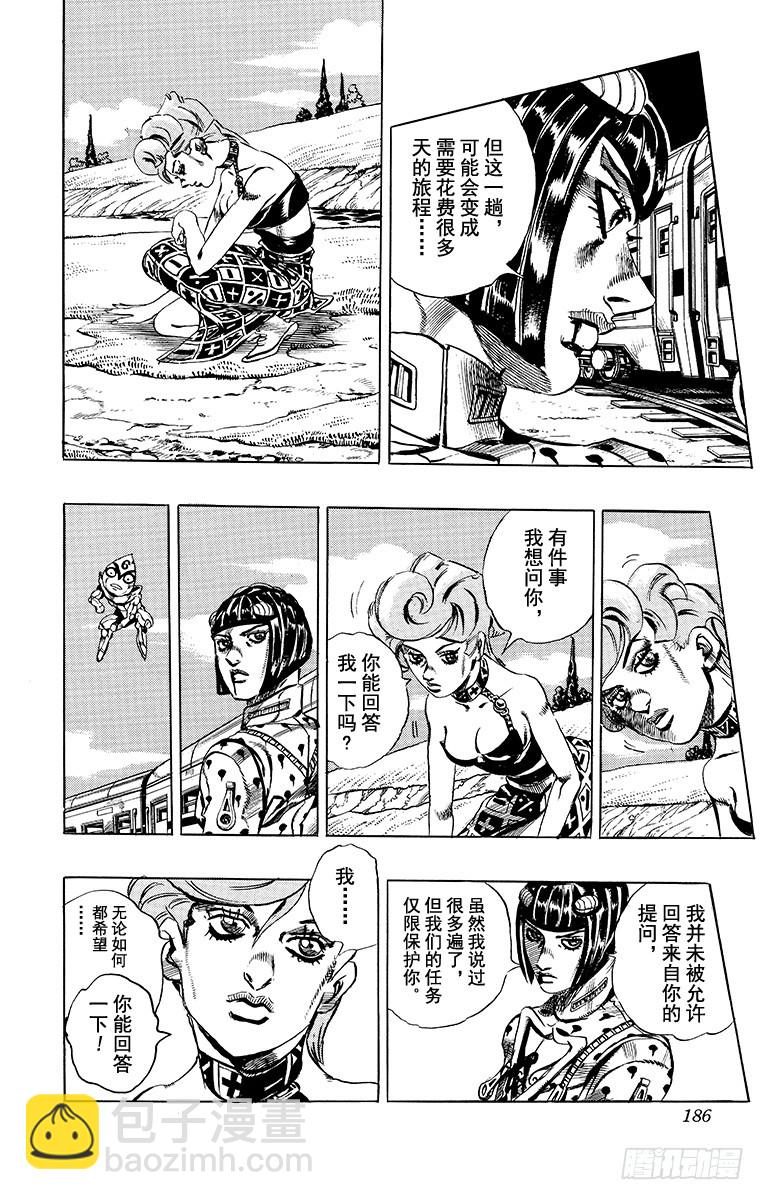第499话17